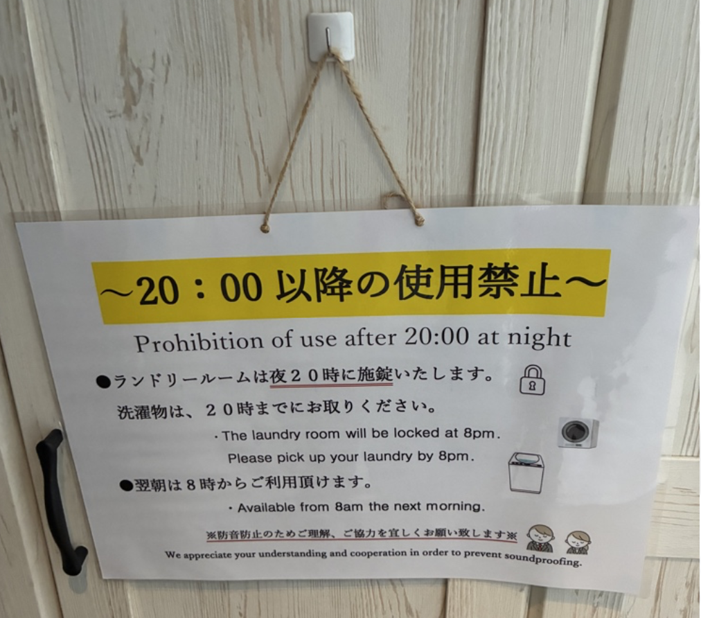 hotel385洗濯機