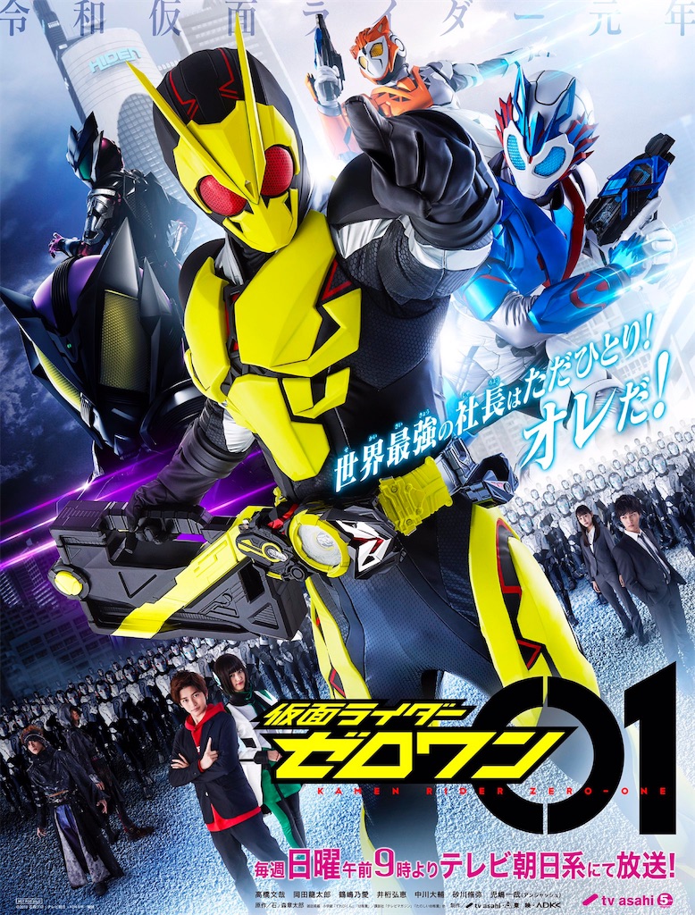 f:id:team-hanagami:20190825093934j:image f:id:team-hanagami:20190825093934j:image