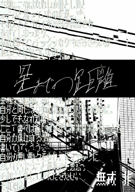 f:id:team-hanagami:20191118190033j:image f:id:team-hanagami:20191118190033j:image