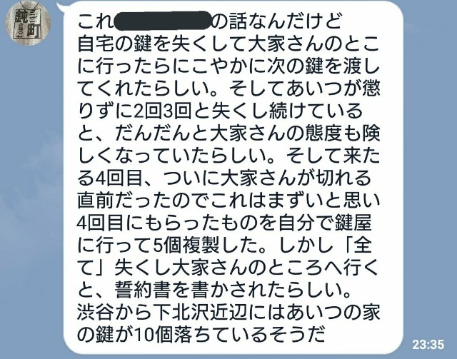 f:id:team-hanagami:20201204134522j:image f:id:team-hanagami:20201204134522j:image