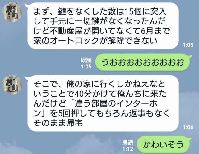 f:id:team-hanagami:20201204134534j:image f:id:team-hanagami:20201204134534j:image