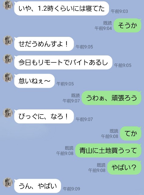 f:id:team-hanagami:20210928015156j:image