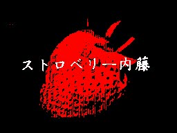 20130529220847
