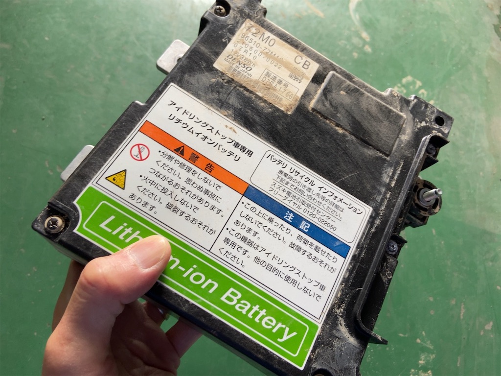 f:id:team-mho:20210715185359j:plain