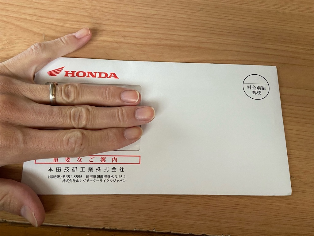 f:id:team-mho:20211022073154j:plain