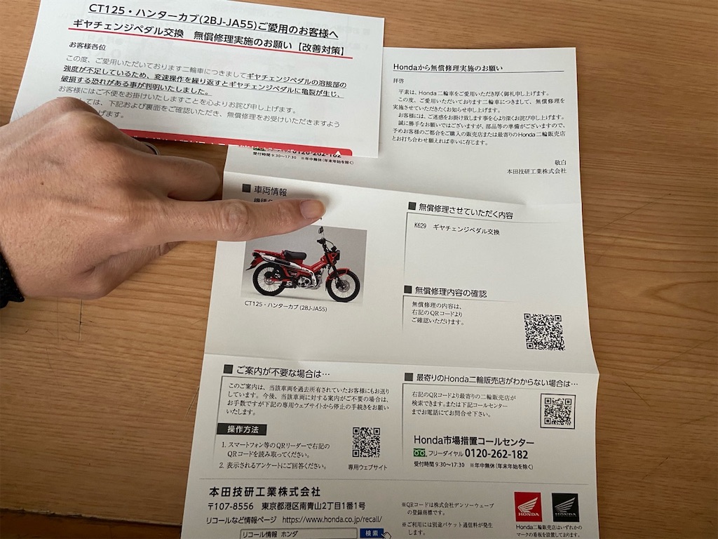 f:id:team-mho:20211022073157j:plain