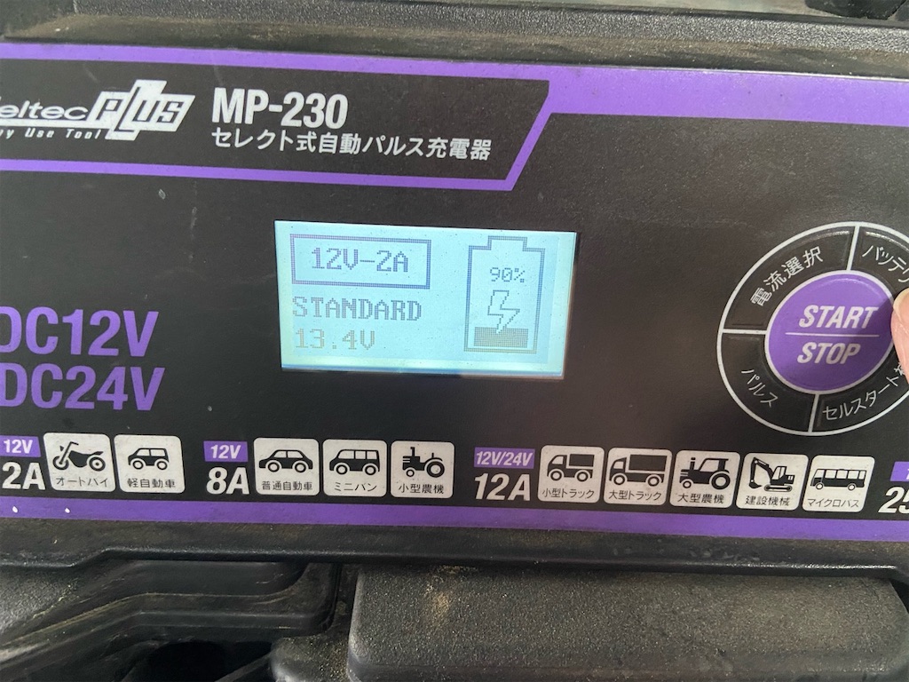 使い勝手のいいお勧めのバッテリー充電器のメルテックMP230