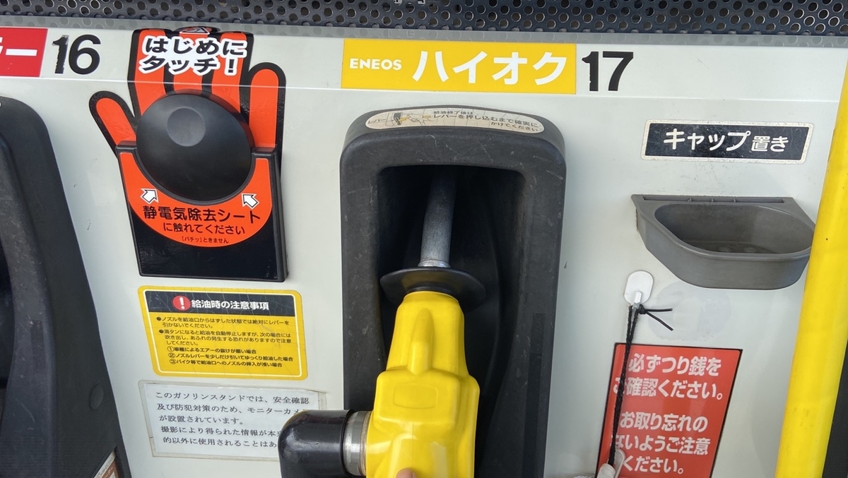 輸入車に入れるガソリンをレギュラーとハイオクの混合でも大丈夫か Mhoエンジニアリング 輸入車に入れるガソリンをレギュラーとハイオクの混合でも大丈夫か Mhoエンジニアリング