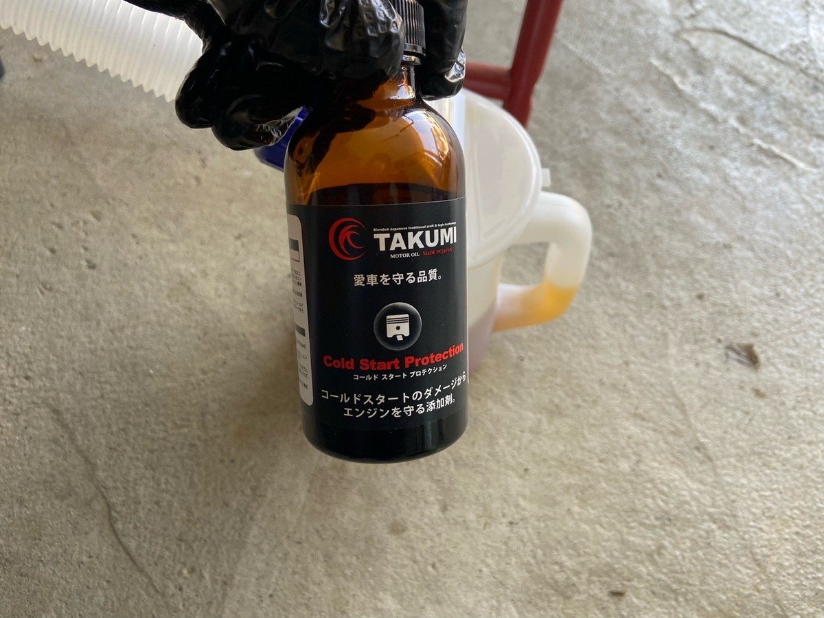 エンジンオイル添加剤GPα3000 - CBR400RRに最適！ 1