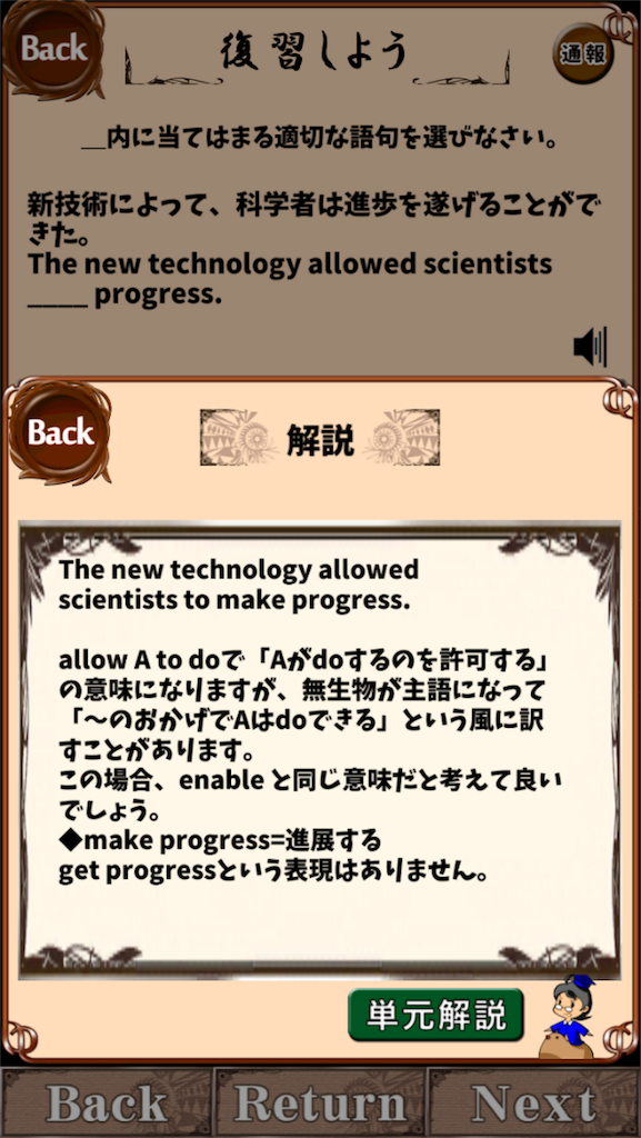 f:id:team-mukonoso:20170503000558p:image f:id:team-mukonoso:20170503000558p:image