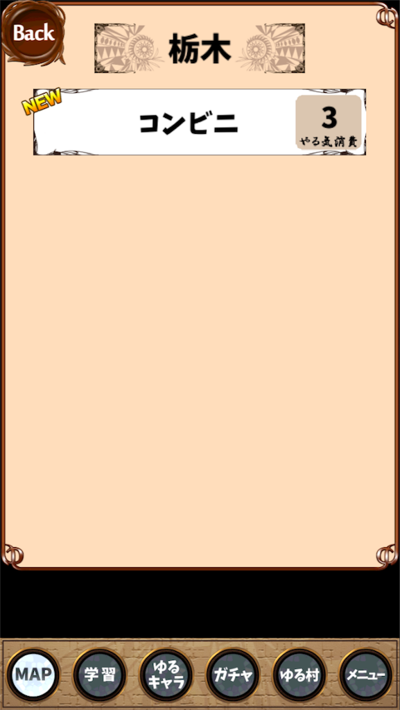 f:id:team-mukonoso:20170503000650p:image f:id:team-mukonoso:20170503000650p:image