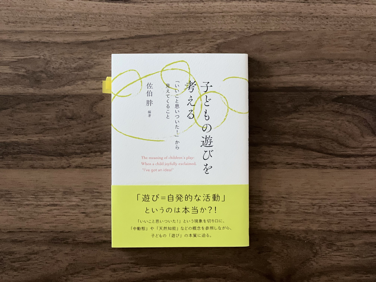 Amazon.co.jp: 神奈川県・横浜市・川崎市・相模原市の保健体育科