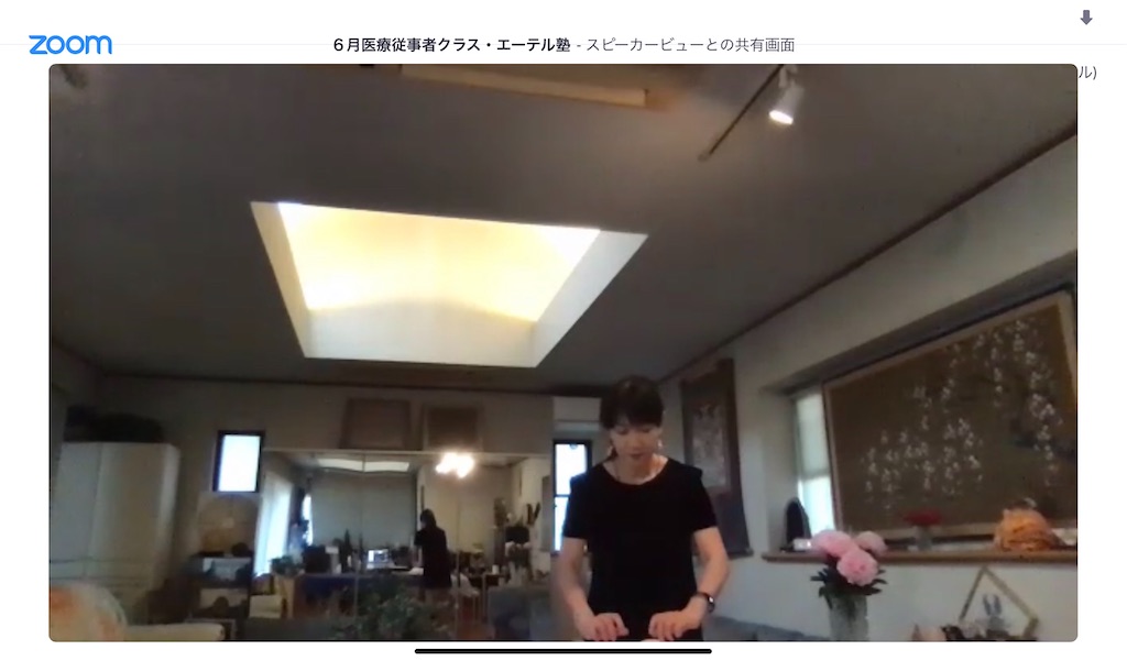 f:id:team0x:20200615113629j:image f:id:team0x:20200615113629j:image