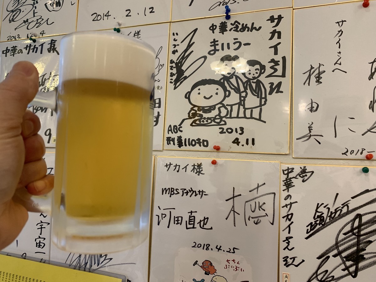 f:id:team1080:20190630110545j:plain f:id:team1080:20190630110545j:plain