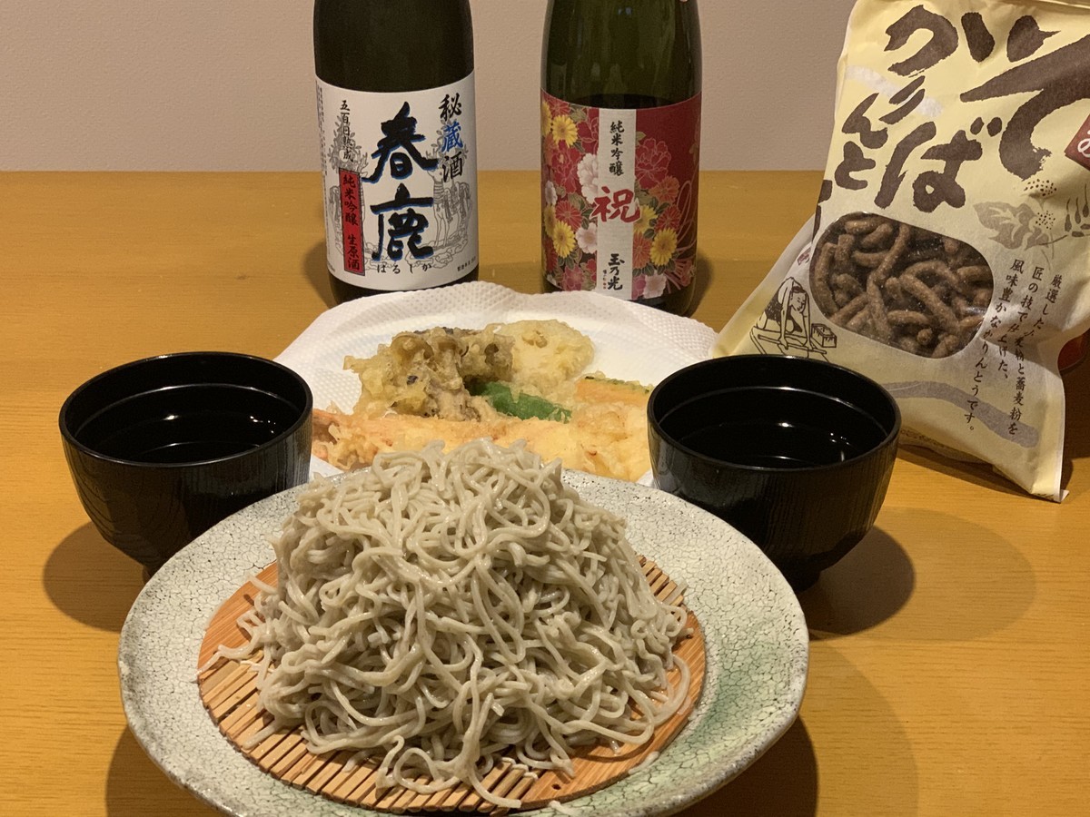 f:id:team1080:20191231203600j:plain