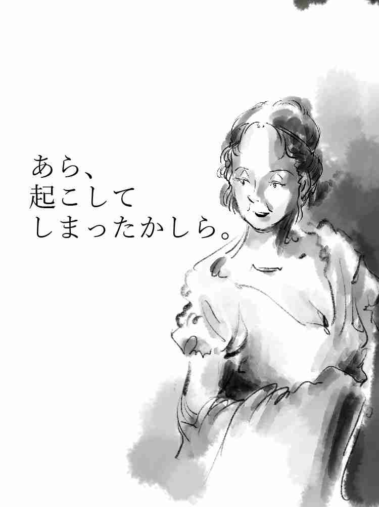 f:id:team3kazu:20190305232758j:plain f:id:team3kazu:20190305232758j:plain