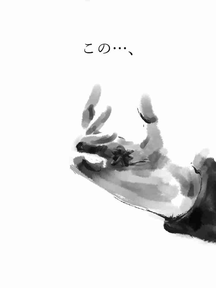 f:id:team3kazu:20190305232905j:plain f:id:team3kazu:20190305232905j:plain