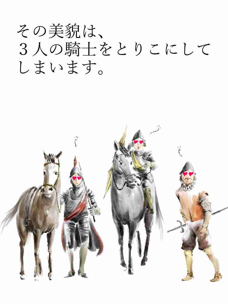 f:id:team3kazu:20190328214534j:plain f:id:team3kazu:20190328214534j:plain
