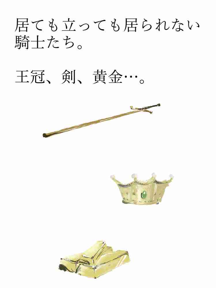 f:id:team3kazu:20190328214538j:plain f:id:team3kazu:20190328214538j:plain