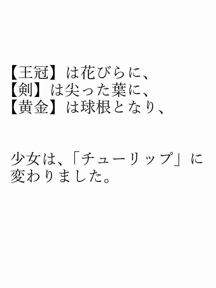 f:id:team3kazu:20190328214613j:plain f:id:team3kazu:20190328214613j:plain
