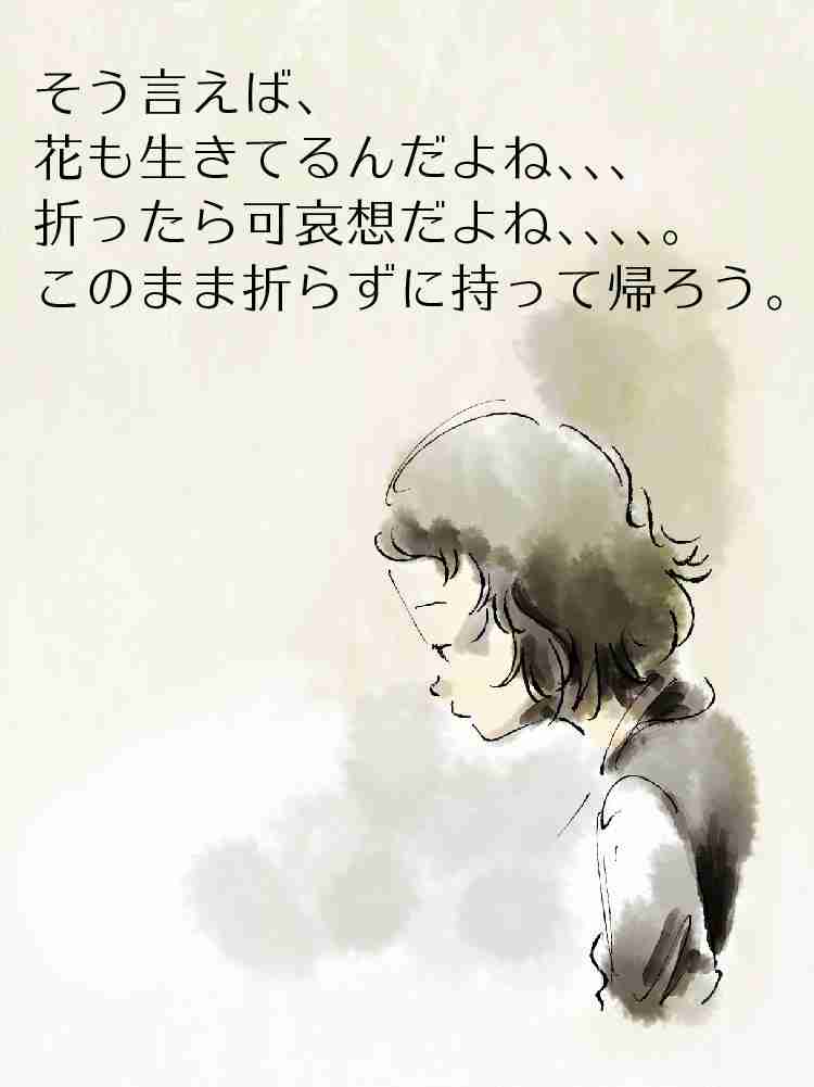 f:id:team3kazu:20190410013535j:plain f:id:team3kazu:20190410013535j:plain