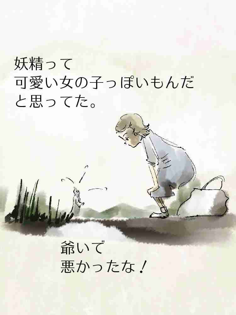 f:id:team3kazu:20190410013614j:plain f:id:team3kazu:20190410013614j:plain