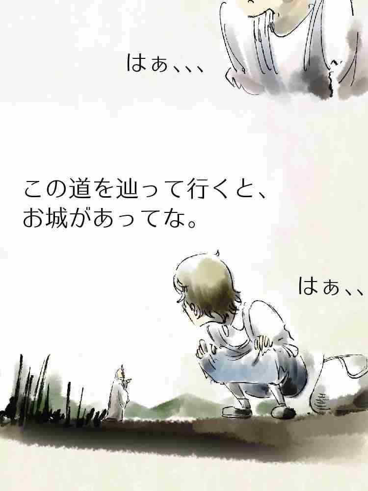 f:id:team3kazu:20190410013621j:plain f:id:team3kazu:20190410013621j:plain