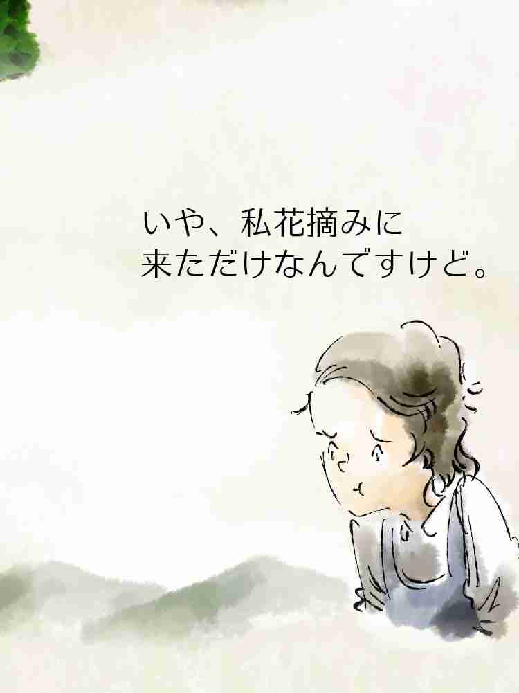 f:id:team3kazu:20190410013628j:plain f:id:team3kazu:20190410013628j:plain