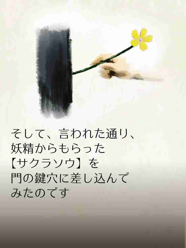 f:id:team3kazu:20190410013657j:plain f:id:team3kazu:20190410013657j:plain