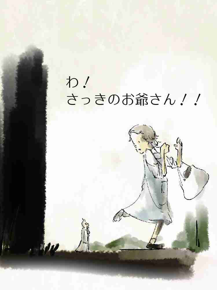 f:id:team3kazu:20190410013705j:plain f:id:team3kazu:20190410013705j:plain