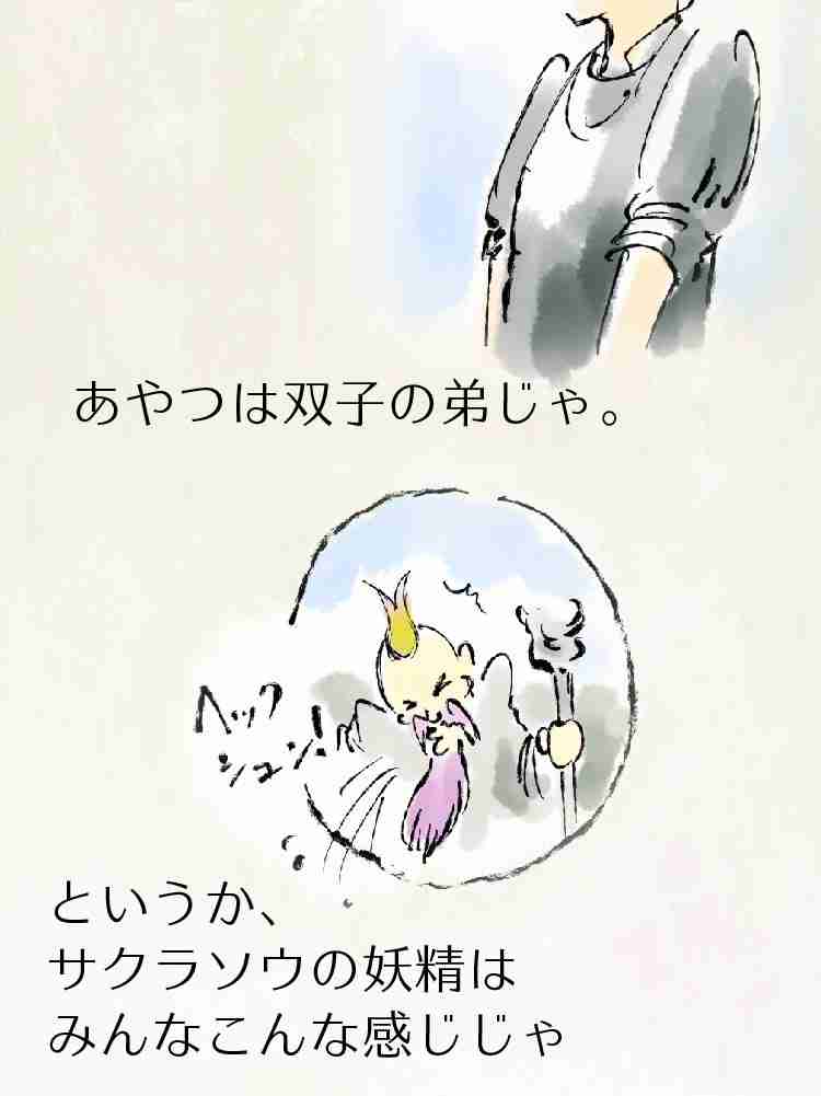 f:id:team3kazu:20190410013713j:plain f:id:team3kazu:20190410013713j:plain