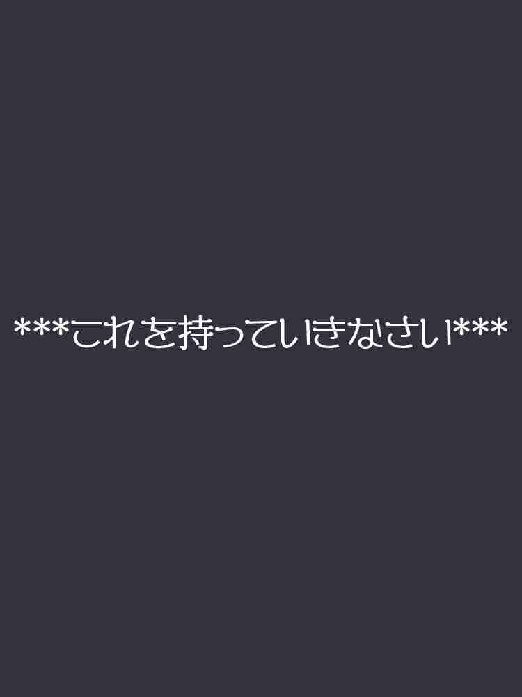 f:id:team3kazu:20190413045741j:plain f:id:team3kazu:20190413045741j:plain