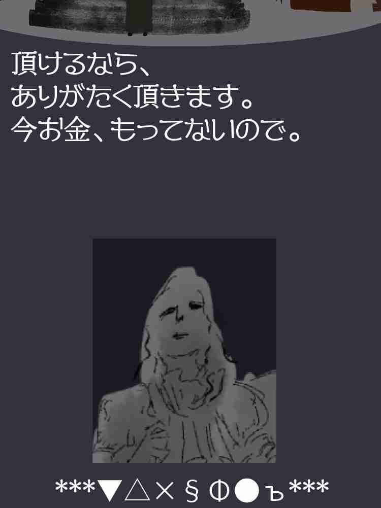 f:id:team3kazu:20190413045800j:plain f:id:team3kazu:20190413045800j:plain