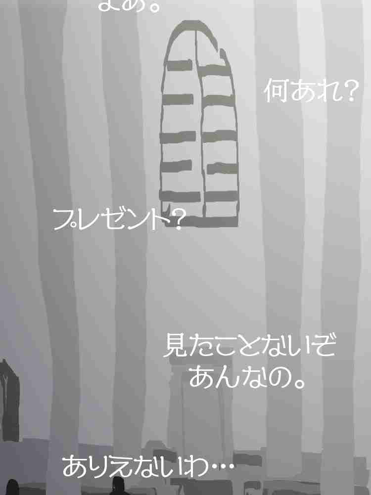 f:id:team3kazu:20190413045855j:plain f:id:team3kazu:20190413045855j:plain