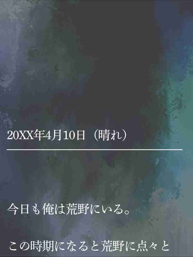 f:id:team3kazu:20190424214631j:plain f:id:team3kazu:20190424214631j:plain