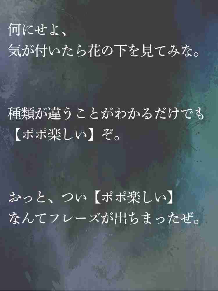 f:id:team3kazu:20190424214702j:plain f:id:team3kazu:20190424214702j:plain