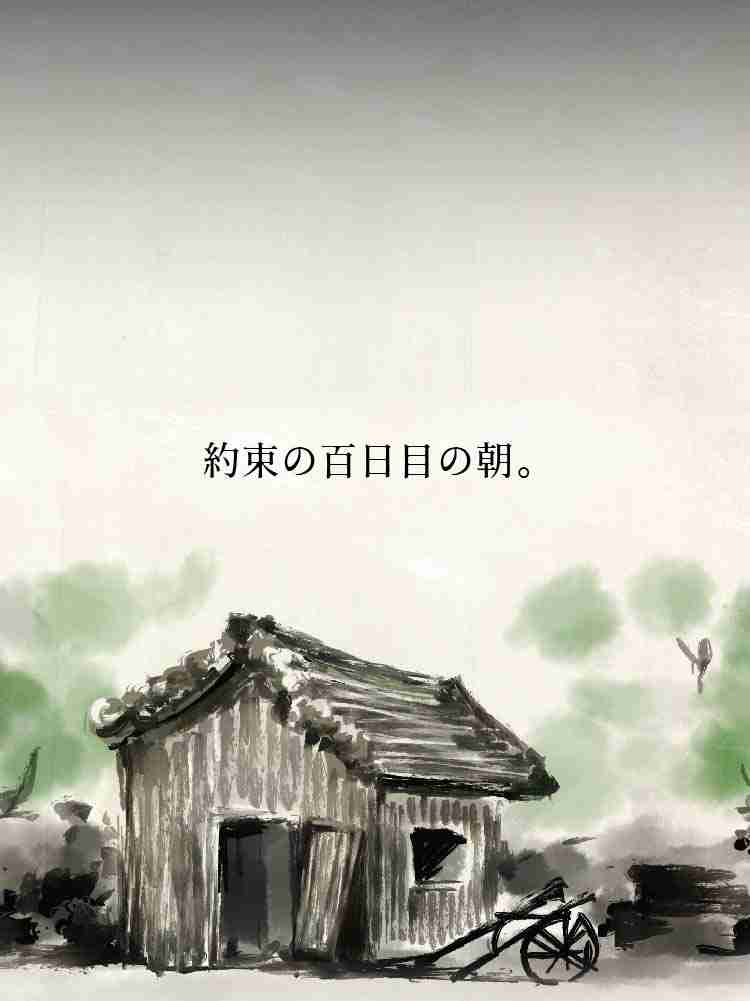 f:id:team3kazu:20190927212416j:plain f:id:team3kazu:20190927212416j:plain