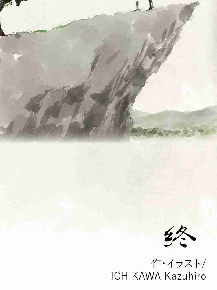 f:id:team3kazu:20190927212515j:plain f:id:team3kazu:20190927212515j:plain