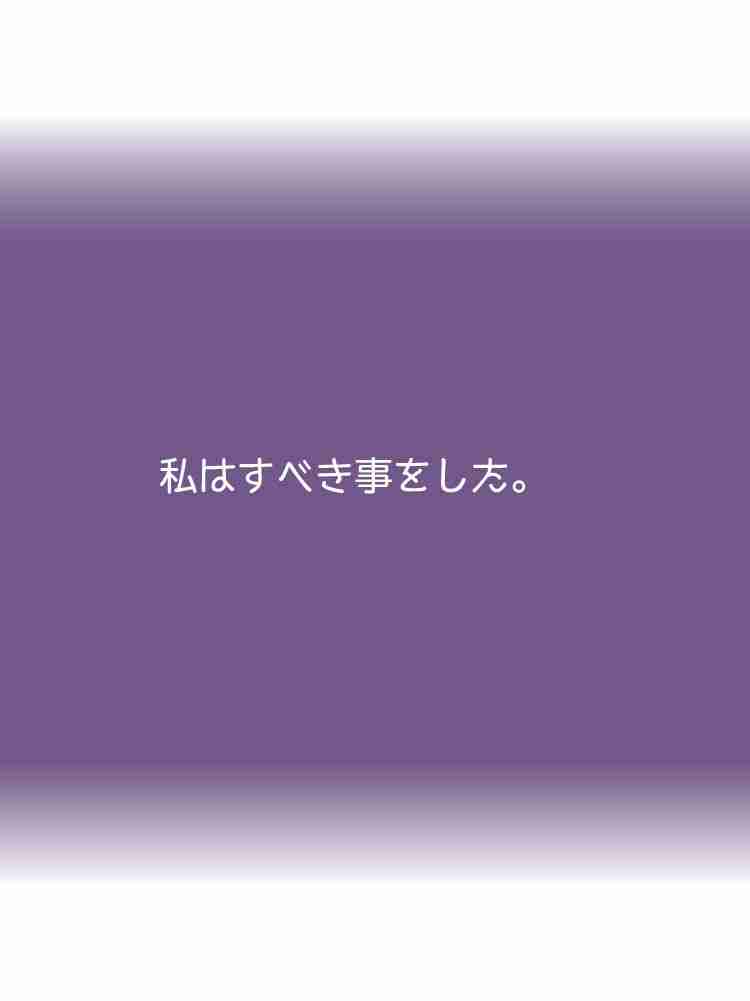 f:id:team3kazu:20190927225703j:plain f:id:team3kazu:20190927225703j:plain