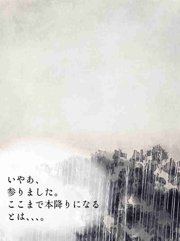 f:id:team3kazu:20190927232806j:plain f:id:team3kazu:20190927232806j:plain