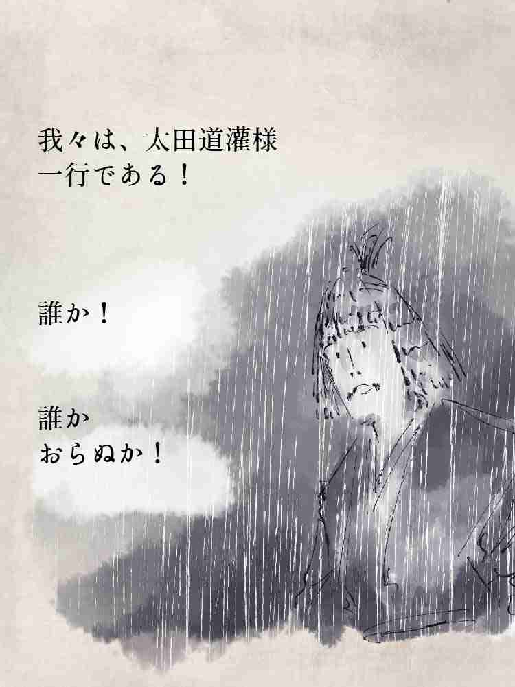 f:id:team3kazu:20190927232821j:plain f:id:team3kazu:20190927232821j:plain
