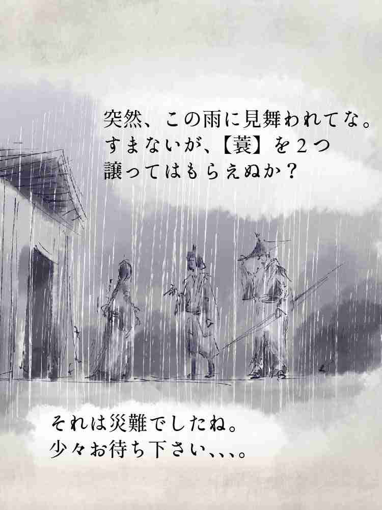 f:id:team3kazu:20190927232830j:plain f:id:team3kazu:20190927232830j:plain