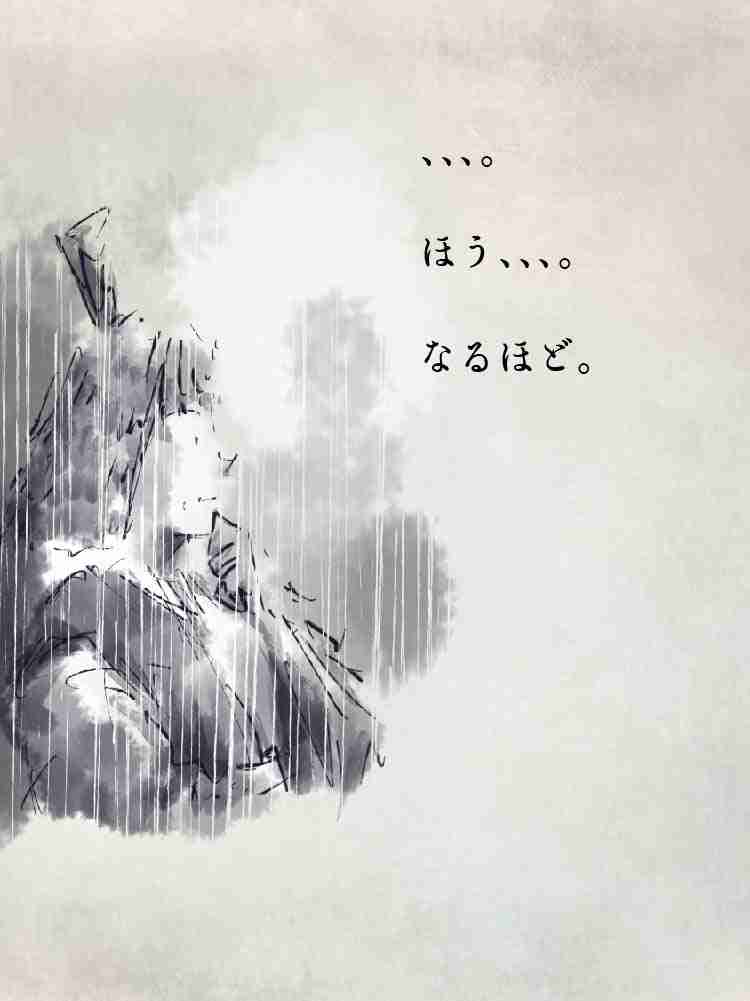 f:id:team3kazu:20190927232905j:plain f:id:team3kazu:20190927232905j:plain