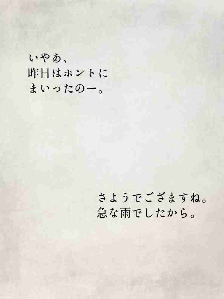 f:id:team3kazu:20190927232919j:plain f:id:team3kazu:20190927232919j:plain