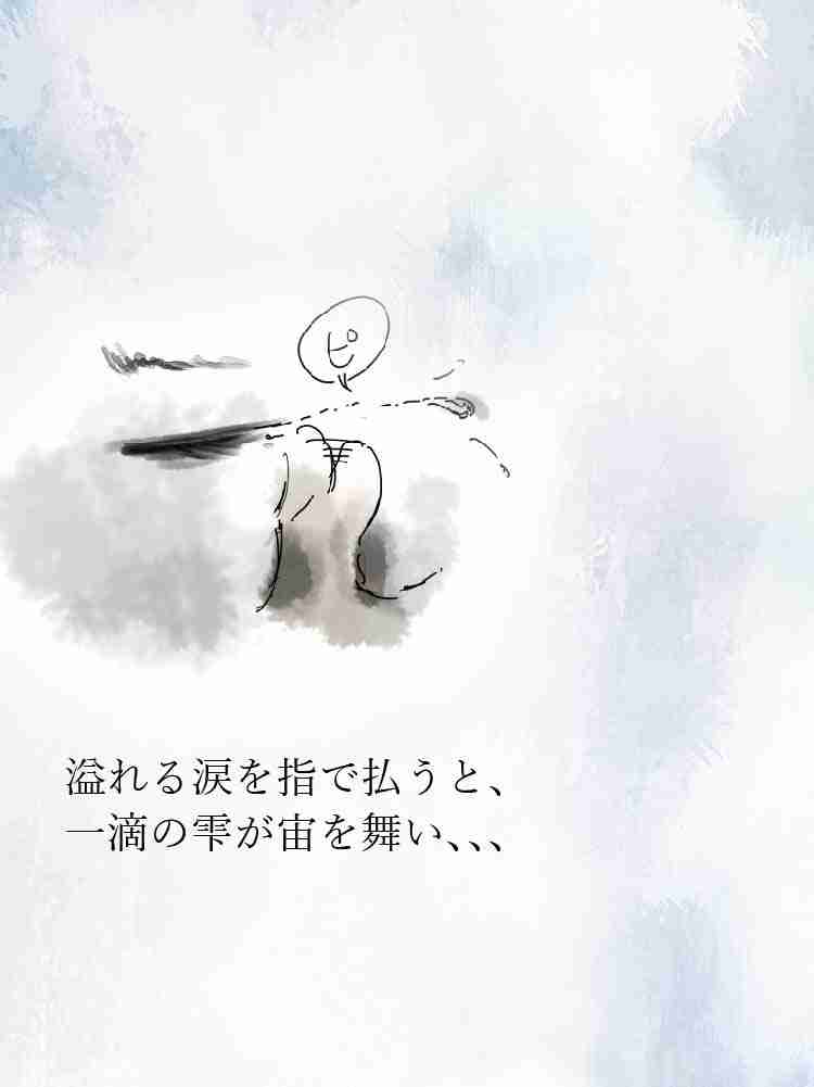 f:id:team3kazu:20190929004252j:plain f:id:team3kazu:20190929004252j:plain