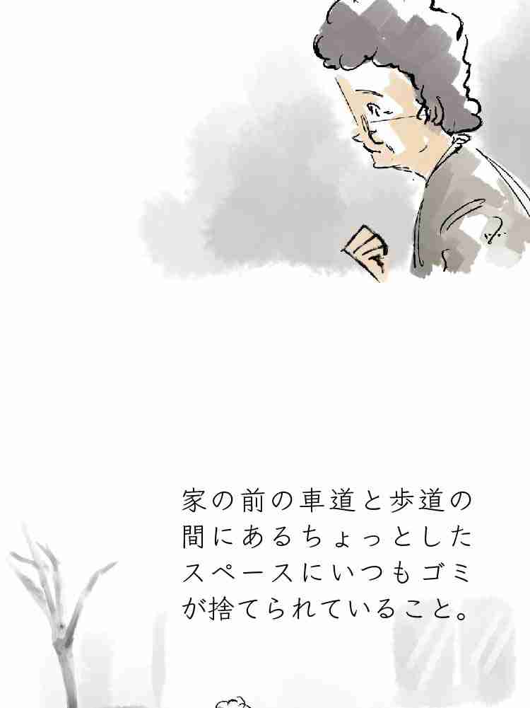 f:id:team3kazu:20190929135756j:plain f:id:team3kazu:20190929135756j:plain