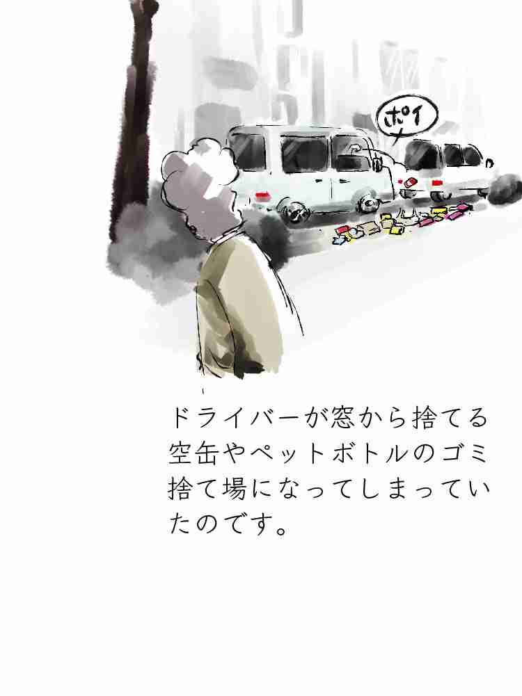 f:id:team3kazu:20190929135801j:plain f:id:team3kazu:20190929135801j:plain