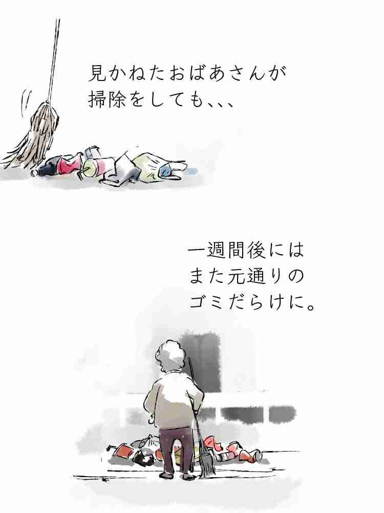 f:id:team3kazu:20190929135804j:plain f:id:team3kazu:20190929135804j:plain