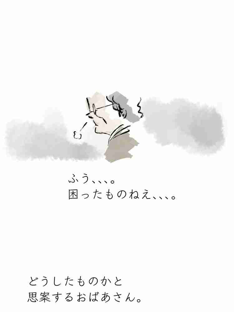 f:id:team3kazu:20190929135806j:plain f:id:team3kazu:20190929135806j:plain