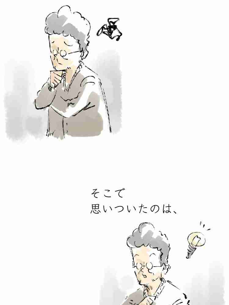 f:id:team3kazu:20190929135809j:plain f:id:team3kazu:20190929135809j:plain